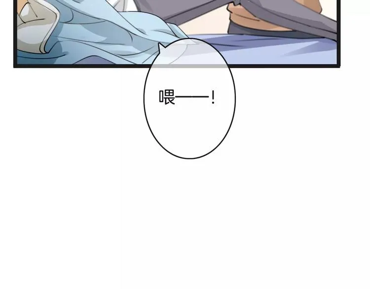 第36话 你要干嘛！？ 第90页