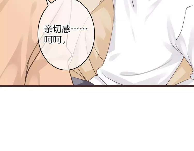 第36话 你要干嘛！？ 第97页