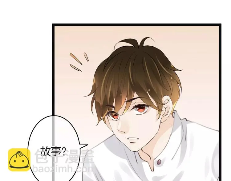 第36话 你要干嘛！？ 第101页