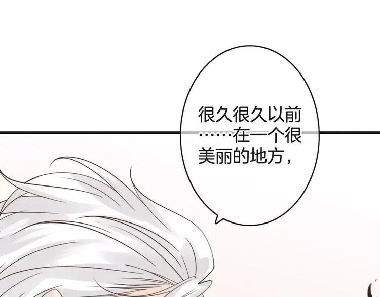 第36话 你要干嘛！？ 第103页