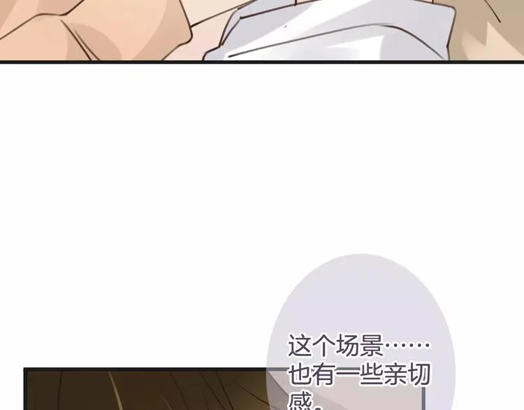 第36话 你要干嘛！？ 第105页