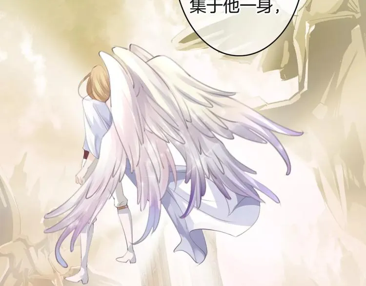 第36话 你要干嘛！？ 第108页