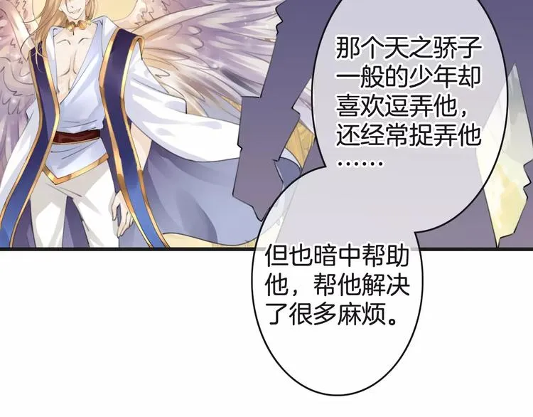 第36话 你要干嘛！？ 第112页