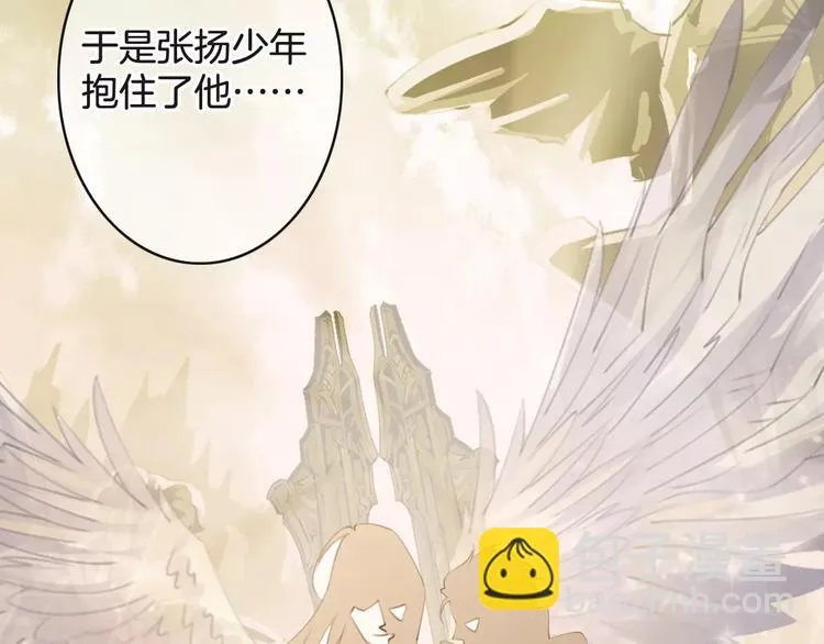第36话 你要干嘛！？ 第118页
