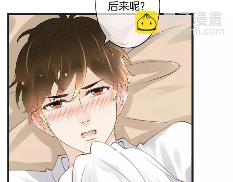 第36话 你要干嘛！？ 第121页