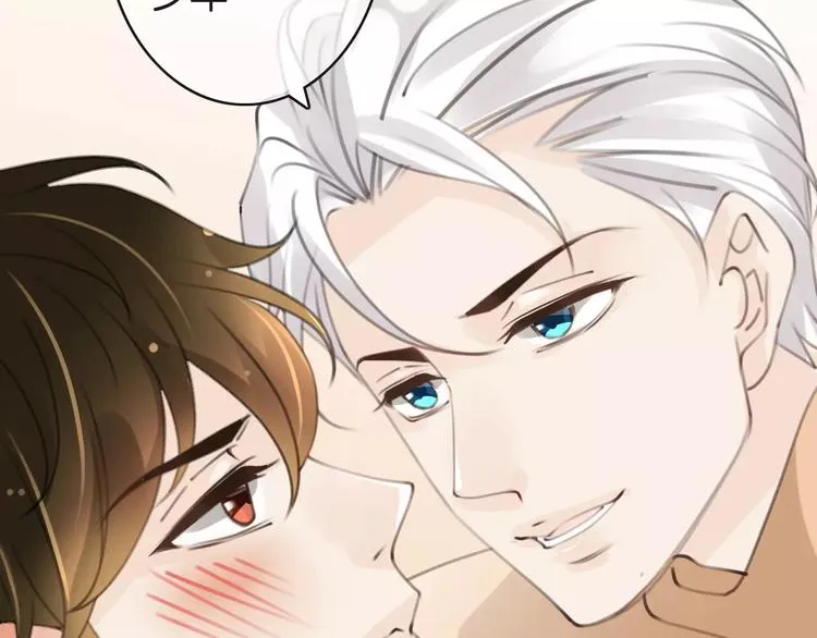 第36话 你要干嘛！？ 第125页