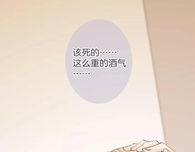 第36话 你要干嘛！？ 第131页