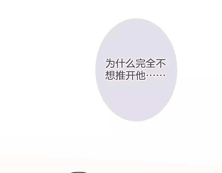 第36话 你要干嘛！？ 第135页
