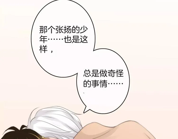 第36话 你要干嘛！？ 第136页