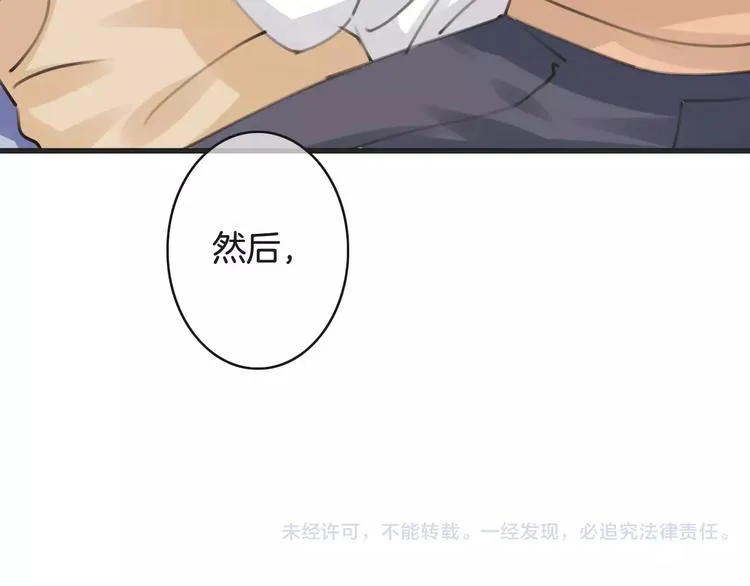 第36话 你要干嘛！？ 第138页