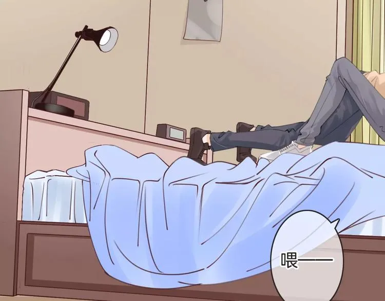 第37话 昨晚发生了什么？ 第6页