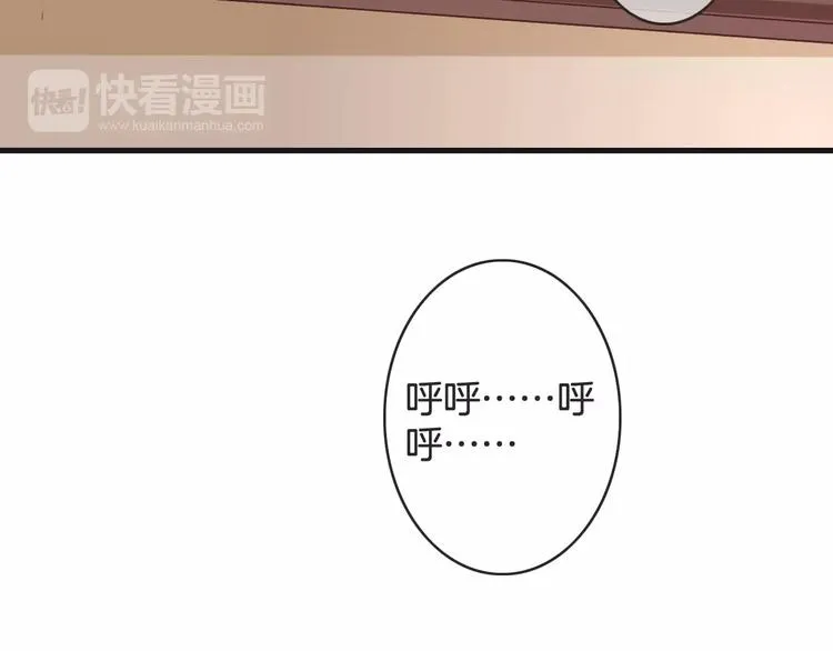 第37话 昨晚发生了什么？ 第7页