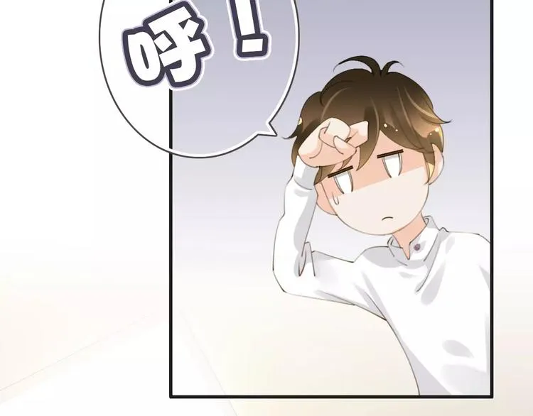 第37话 昨晚发生了什么？ 第18页