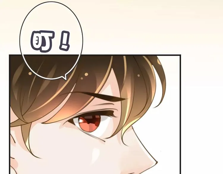 第37话 昨晚发生了什么？ 第21页