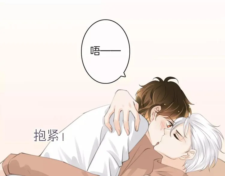 第37话 昨晚发生了什么？ 第39页