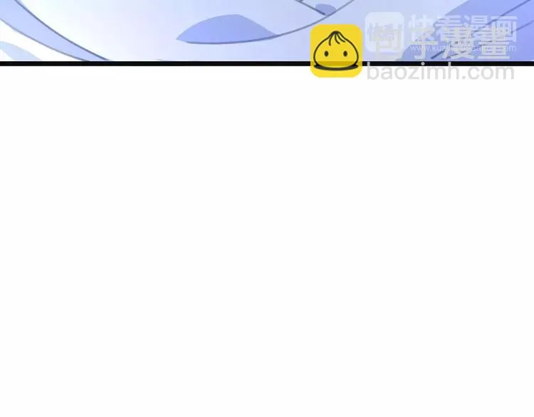 第37话 昨晚发生了什么？ 第41页