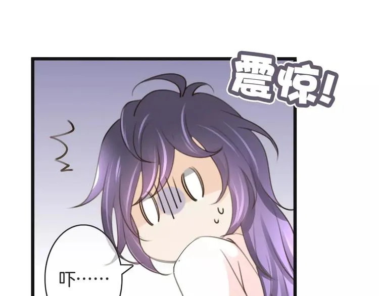 第37话 昨晚发生了什么？ 第60页