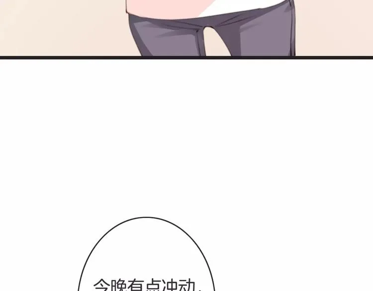 第37话 昨晚发生了什么？ 第64页