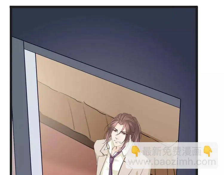 第37话 昨晚发生了什么？ 第89页