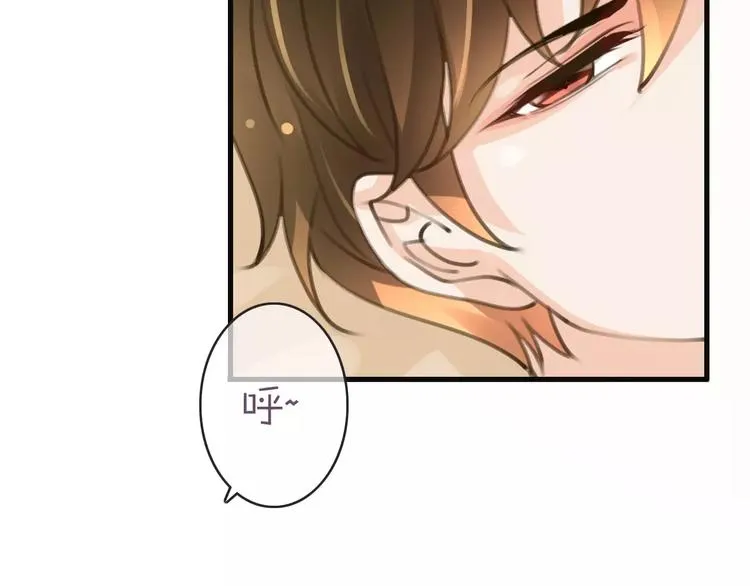 第37话 昨晚发生了什么？ 第100页