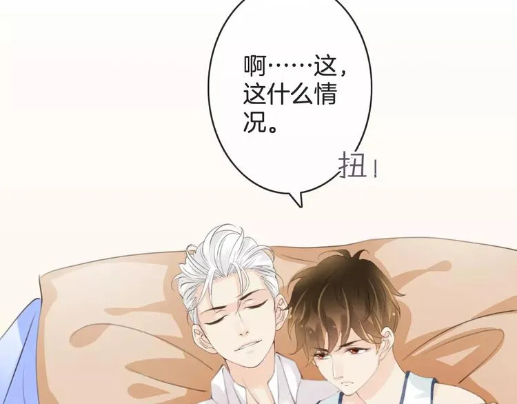 第37话 昨晚发生了什么？ 第104页