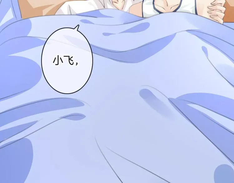 第37话 昨晚发生了什么？ 第105页