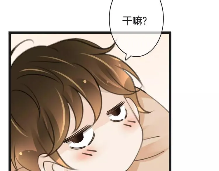 第37话 昨晚发生了什么？ 第109页