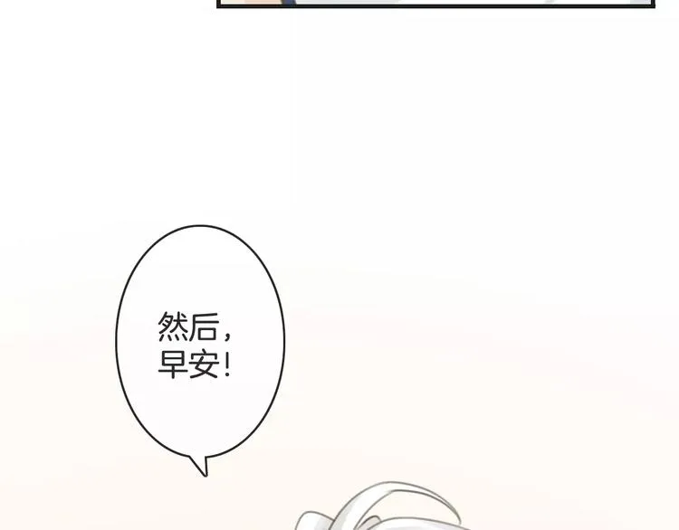第37话 昨晚发生了什么？ 第113页