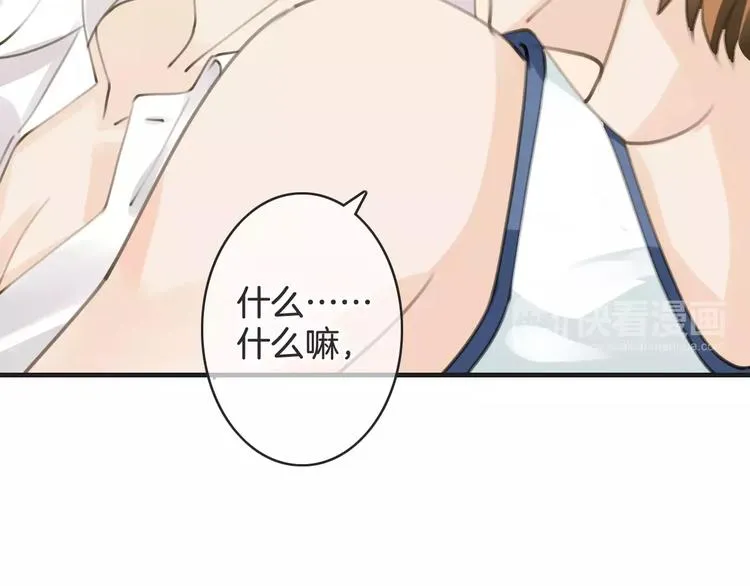 第37话 昨晚发生了什么？ 第115页
