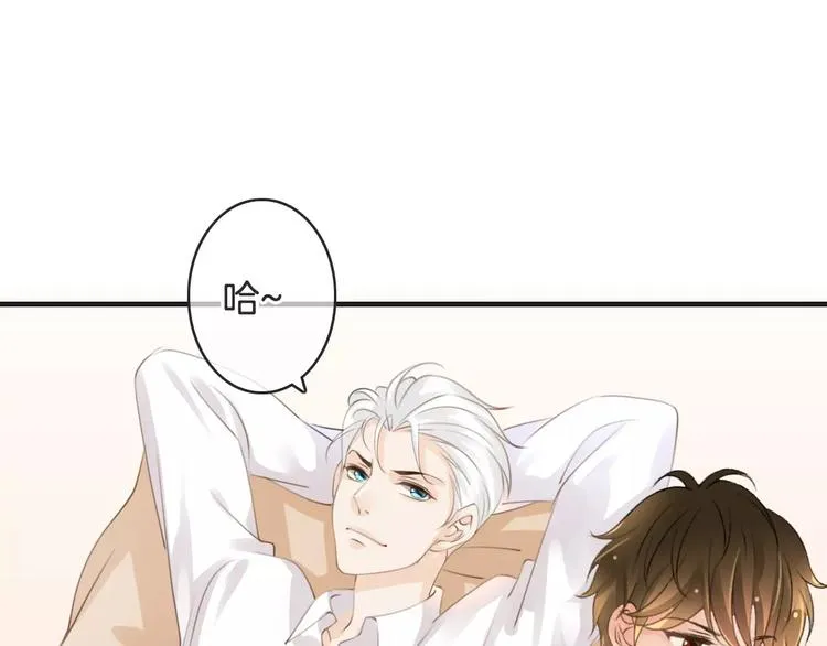 第37话 昨晚发生了什么？ 第116页