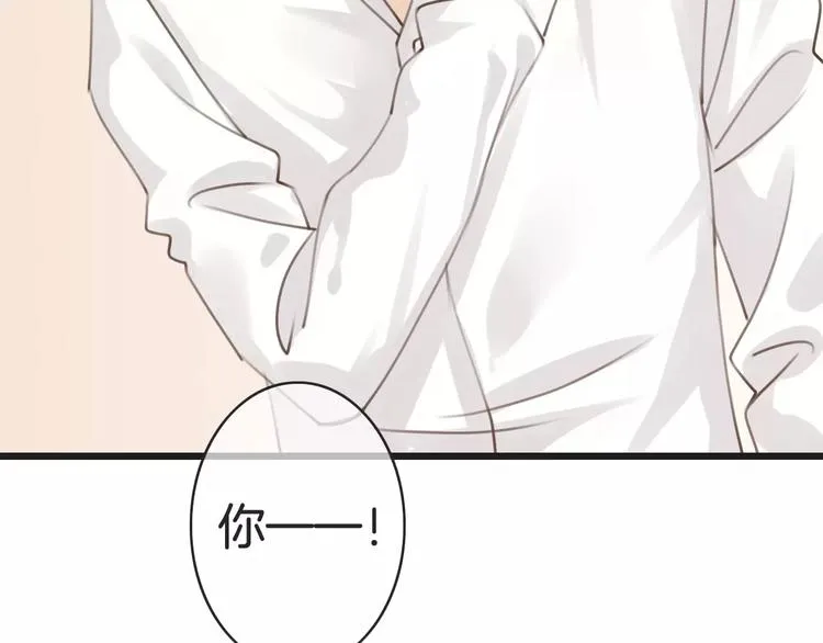 第37话 昨晚发生了什么？ 第125页