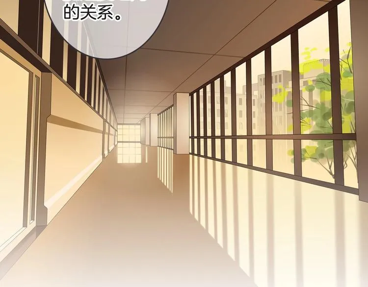 第38话 不认账！ 第6页
