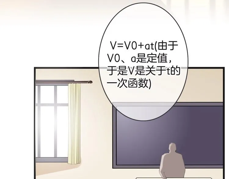 第38话 不认账！ 第7页