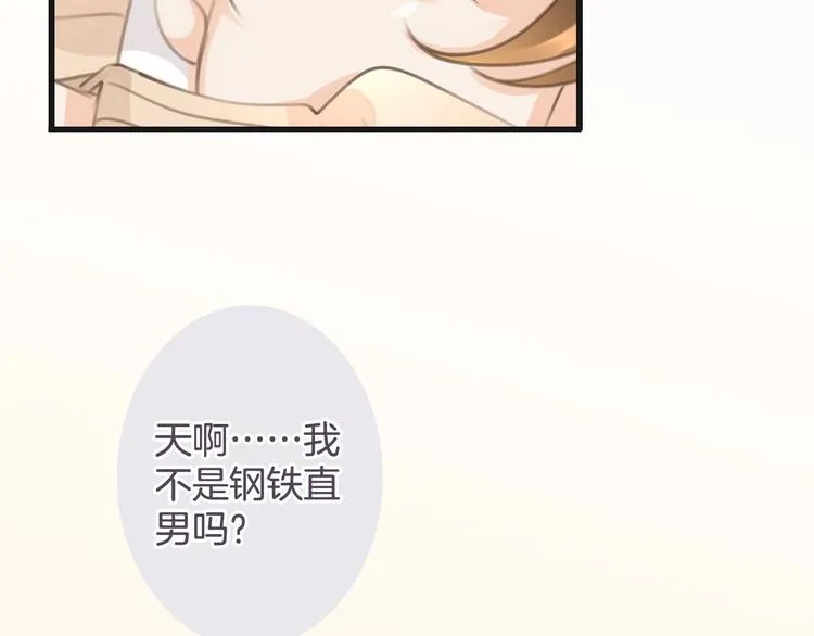 第38话 不认账！ 第10页
