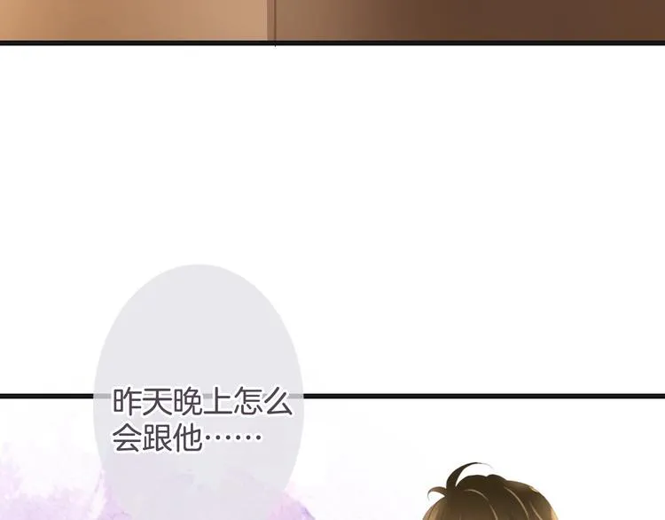 第38话 不认账！ 第12页