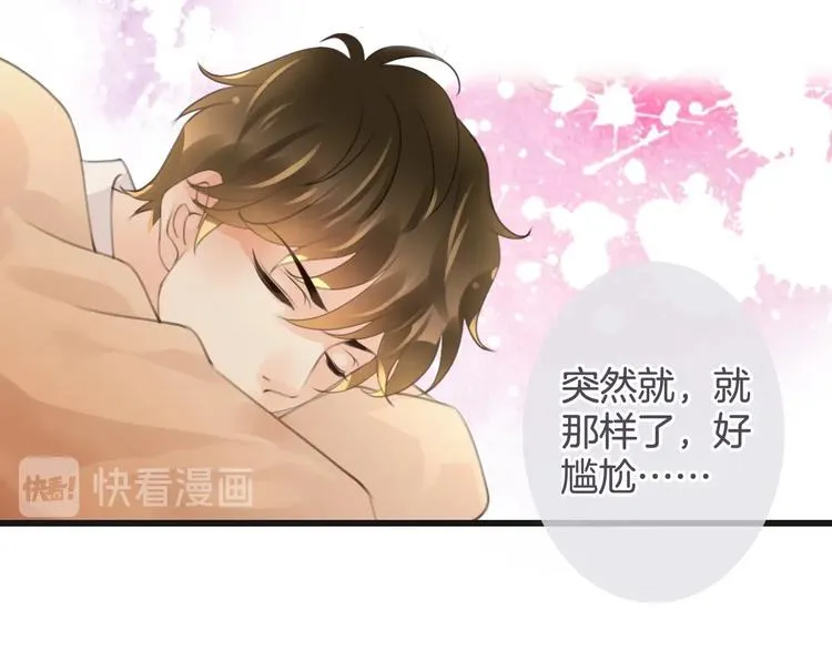 第38话 不认账！ 第14页