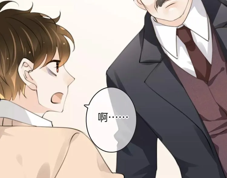 第38话 不认账！ 第20页