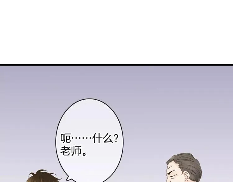 第38话 不认账！ 第22页