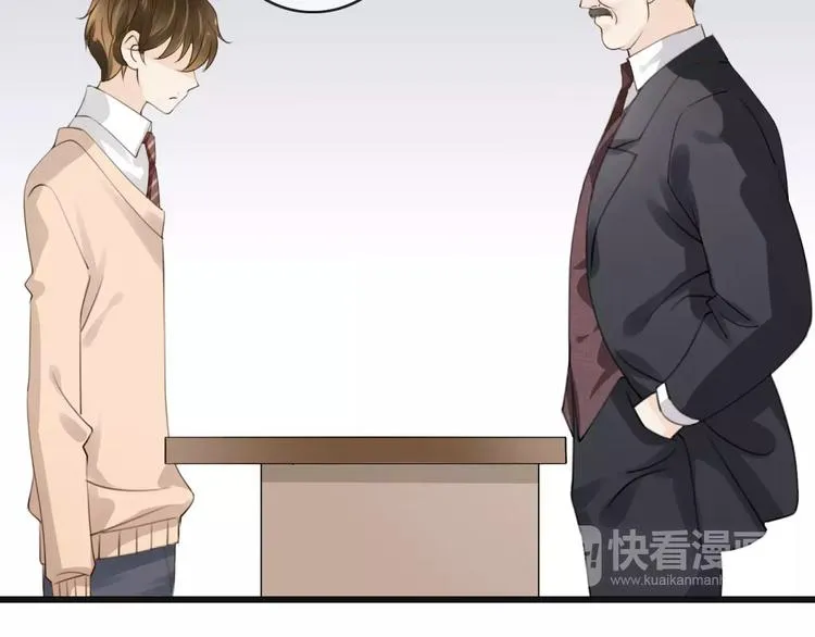 第38话 不认账！ 第23页