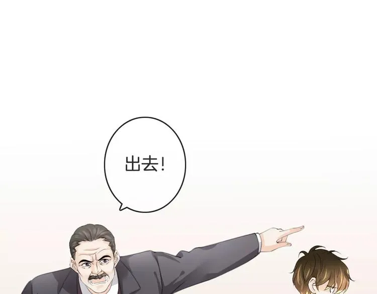 第38话 不认账！ 第27页