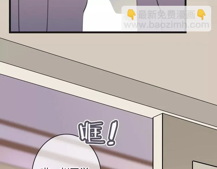 第38话 不认账！ 第31页