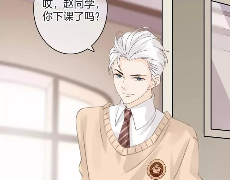 第38话 不认账！ 第32页