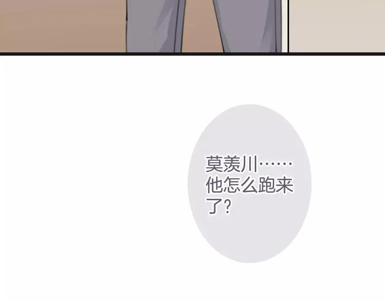 第38话 不认账！ 第34页