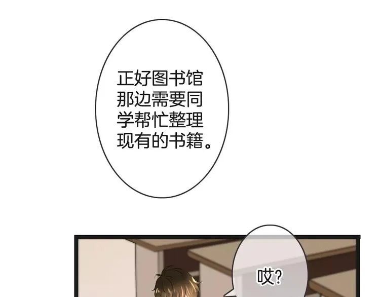 第38话 不认账！ 第35页