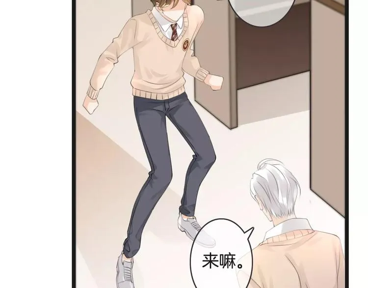 第38话 不认账！ 第36页