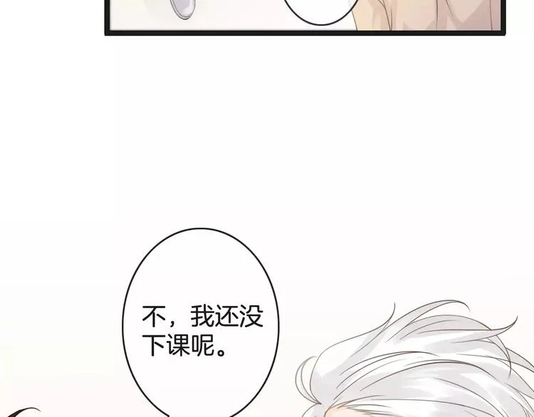 第38话 不认账！ 第37页