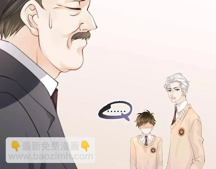 第38话 不认账！ 第43页