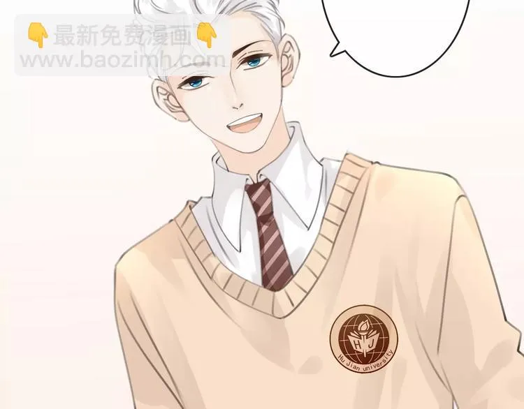 第38话 不认账！ 第46页