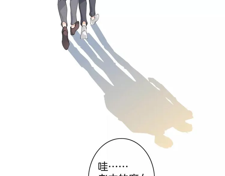 第38话 不认账！ 第53页