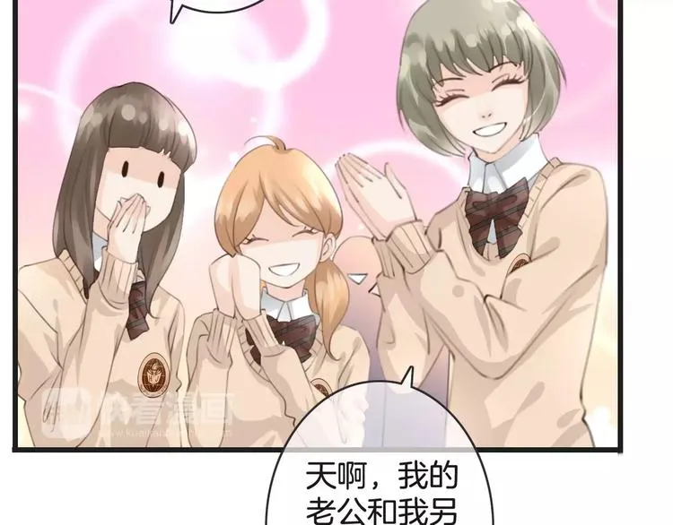 第38话 不认账！ 第56页